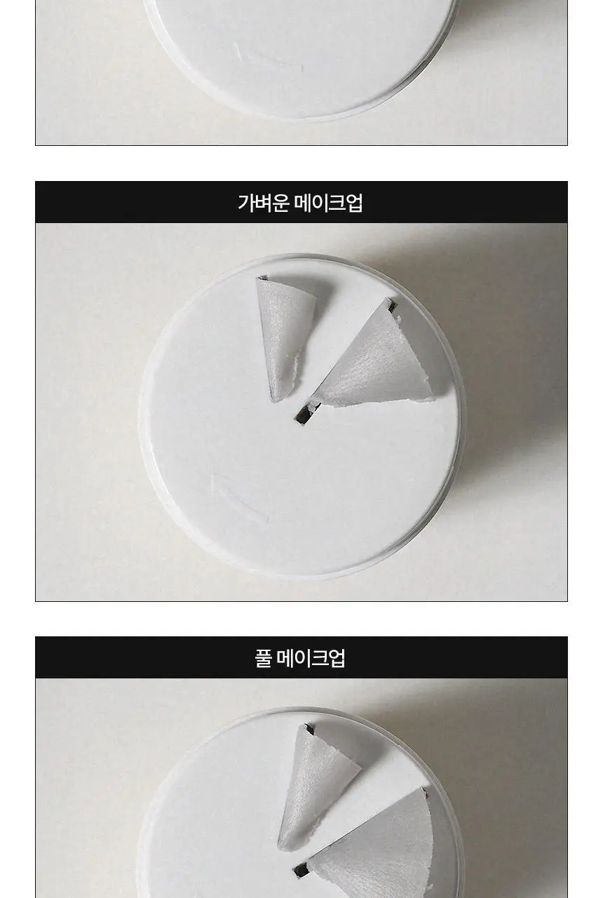 [샤벳밤/대용량] 깎아쓰는 바를 차콜 멜팅 클렌징밤 100g 상세페이지 43